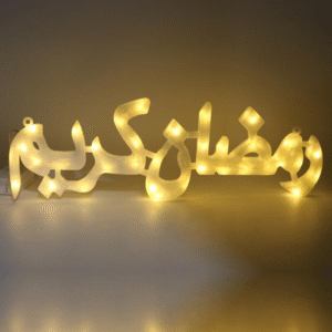 Ramadan Kareem Led Lights In Arabic